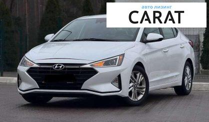Hyundai Elantra 2019 - авто лізинг Carat
