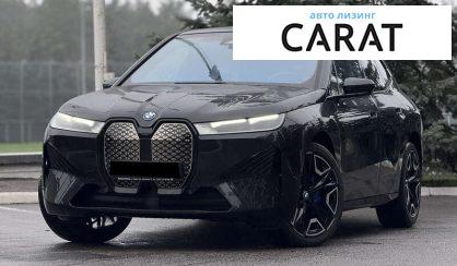 BMW iX 2022 - авто лізинг Carat