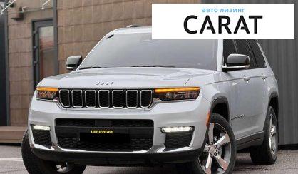 Jeep Grand Cherokee 2021 - авто лізинг Carat