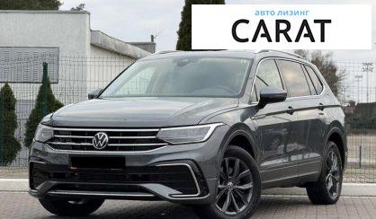 Розглянути Volkswagen Tiguan 2022 Volkswagen Tiguan 2022 - авто лізинг Carat