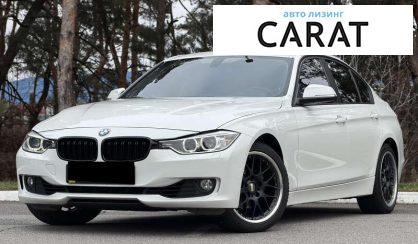 Розглянути BMW 3 Series 2012 BMW 3 Series 2012 - авто лізинг Carat