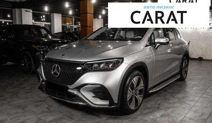 Mercedes-Benz EQE 2023