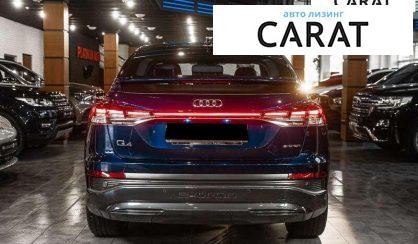 Audi Q4 e-tron 2021