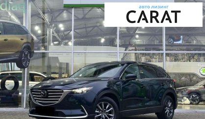 Розглянути Mazda CX-9 2020 Mazda CX-9 2020 - авто лізинг Carat
