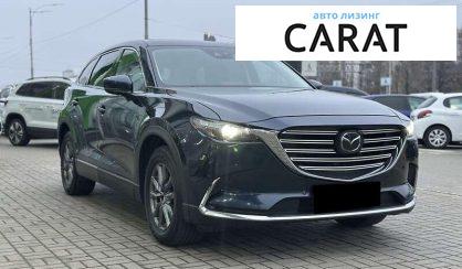 Mazda CX-9 2020