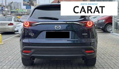 Mazda CX-9 2020