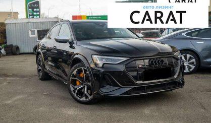 Audi e-tron 2022 - авто лізинг Carat
