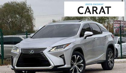 Розглянути Lexus RX 2017 Lexus RX 2017 - авто лізинг Carat
