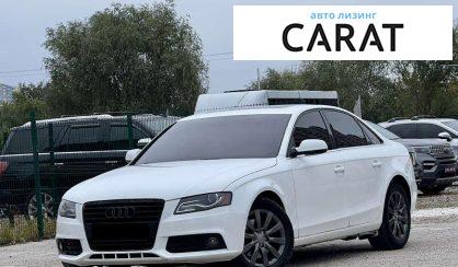 Розглянути Audi A4 2010 Audi A4 2010 - авто лізинг Carat