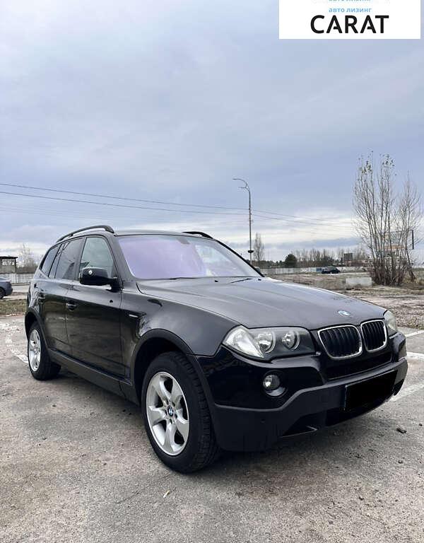 BMW X3 2017