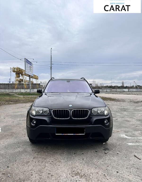 BMW X3 2017