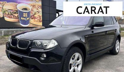Розглянути BMW X3 2017 BMW X3 2017 - авто лізинг Carat