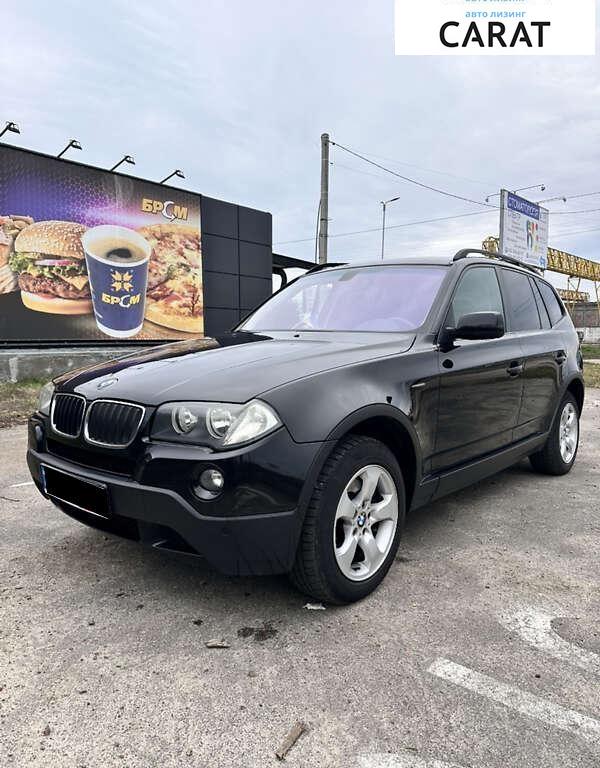 BMW X3 2017