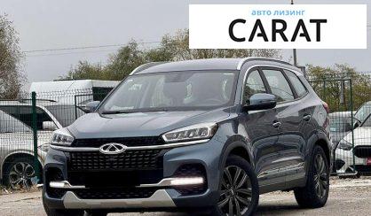 Розглянути Chery Tiggo 2019 Chery Tiggo 2019 - авто лізинг Carat