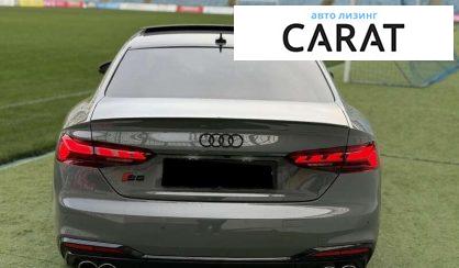 Audi S5 2021
