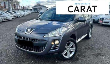 Розглянути Peugeot 4007 2011 Peugeot 4007 2011 - авто лізинг Carat