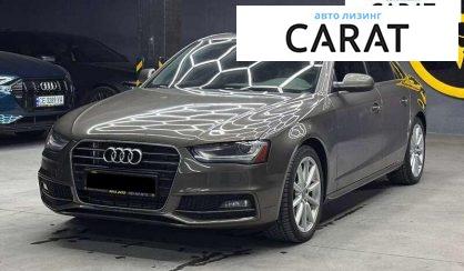 Audi A4 2014 - авто лізинг Carat