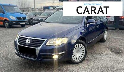 Розглянути Volkswagen Passat 2009 Volkswagen Passat 2009 - авто лізинг Carat
