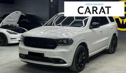 Dodge Durango 2017 - авто лізинг Carat
