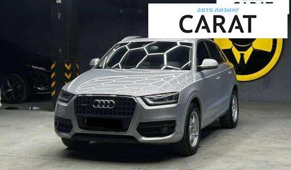 Audi Q3 2012 - авто лізинг Carat