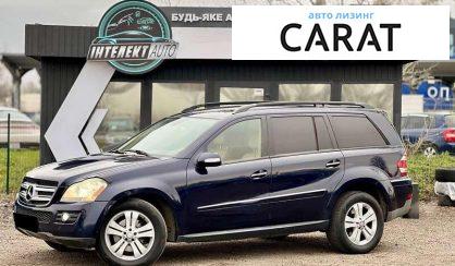 Mercedes-Benz GL-Class 2008 - авто лізинг Carat