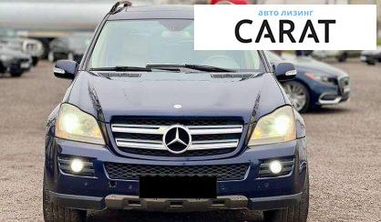 Mercedes-Benz GL-Class 2008