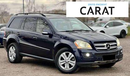 Mercedes-Benz GL-Class 2008