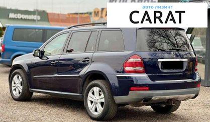 Mercedes-Benz GL-Class 2008