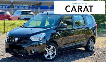 Dacia Lodgy 2021 - авто лізинг Carat