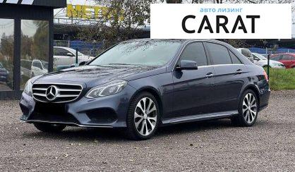 Mercedes-Benz E-Class 2014 - авто лізинг Carat