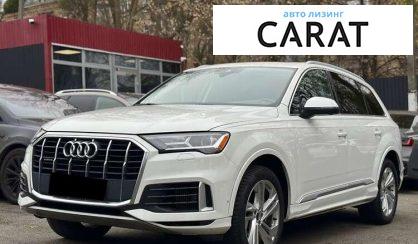 Audi Q7 2020 - авто лізинг Carat