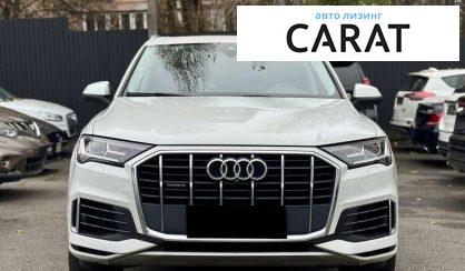 Audi Q7 2020