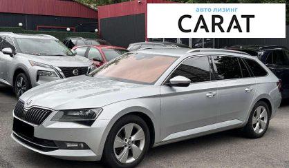 Розглянути Skoda Superb 2016 Skoda Superb 2016 - авто лізинг Carat