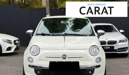 Fiat 500 2012