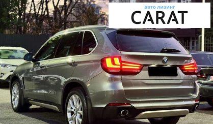 BMW X5 2014