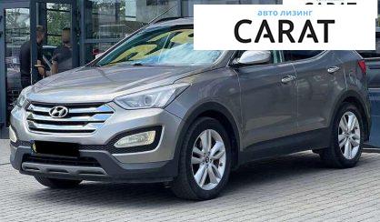 Розглянути Hyundai Santa FE 2013 Hyundai Santa FE 2013 - авто лізинг Carat