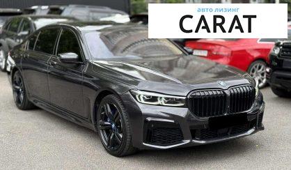 BMW 7 Series 2016