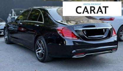 Mercedes-Benz S-Class 2016