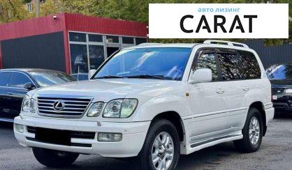 Lexus LX 2006 - авто лізинг Carat