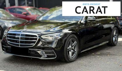 Mercedes-Benz S-Class 2022