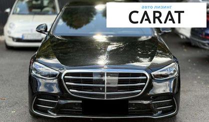 Mercedes-Benz S-Class 2022