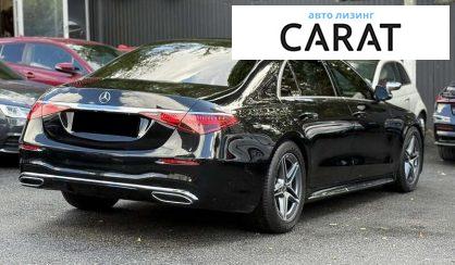 Mercedes-Benz S-Class 2022