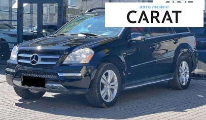 Розглянути Mercedes-Benz GL-Class 2011 Mercedes-Benz GL-Class 2011 - авто лізинг Carat