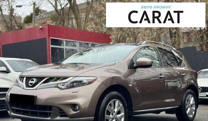 Nissan Murano 2011 - авто лізинг Carat