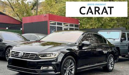 Розглянути Volkswagen Passat 2016 Volkswagen Passat 2016 - авто лізинг Carat