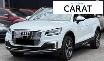 Розглянути Audi Q2L 2021 Audi Q2L 2021 - авто лізинг Carat
