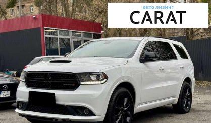 Розглянути Dodge Durango 2018 Dodge Durango 2018 - авто лізинг Carat