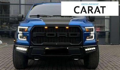 Ford F-150 2016
