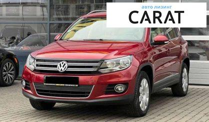 Розглянути Volkswagen Tiguan 2012 Volkswagen Tiguan 2012 - авто лізинг Carat