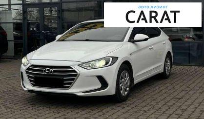 Розглянути Hyundai Elantra 2016 Hyundai Elantra 2016 - авто лізинг Carat